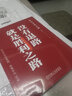 没有退路就是胜利之路：华为文化之道 pura80创始人推荐 商业图书 畅销书 实拍图