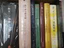 莫扎特传（裸脊珍藏版） 实拍图