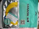 山泽光纤跳线 SC-LC工程级单模单芯【低损高密SFP口专用】UPC尾纤 阻燃低烟无卤光纤线 10米G0-SCLC10 实拍图