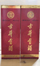 古井贡酒 年份原浆 浓香型白酒 新老包装随机发货 55度 500mL 6瓶 21年55度古井第六代 实拍图