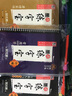 荆霄鹏墨点练字宝唐诗宋词 行楷 实拍图