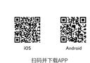蕉下（beneunder）防晒衣男薄外套皮肤衣服冰丝防紫外线凉感透气夏户外TS40724绿M 实拍图