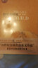 野性的呼唤（买一赠一 套装共2册） 实拍图