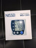 NISSEI尼世腕式电子家用便携血压仪高精准测量仪医用健康检测全自动测压 国际认证双人便携款-WS1303 实拍图