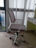 迈亚家具电脑椅家用升降转椅靠背懒人舒适久坐会议椅学生宿舍座椅办公椅子 黑框 黑网 滑轮款 钢制脚 固定扶手 实拍图