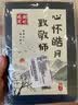 佳妍教师节贺卡送老师 diy礼物心愿祝福心愿卡片古风感谢师恩3张 实拍图