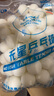双鱼;DOUBLE FISH乒乓球国际比赛专用球室内无星训练有缝球耐打正品实战乒乓球 比赛级【训练球二十个装】 实拍图