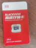 凌度（BLACKVIEW）64GB TF（MicroSD）C10 高度耐用行车记录仪&监控摄像头内存卡 可循环覆盖存储卡 实拍图