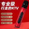 听声者 K6L无线蓝牙话筒音响一体麦克风家庭ktv专用电视手机k歌户外动圈麦变声器大音量唱歌神器练歌 红色 官方标配 实拍图
