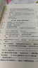力学丛书·典藏版（30）：理论流体动力学（上册） 实拍图