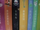  企鹅青少年文学经典系列（套装共10册） 童书 实拍图