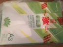广博(GuangBo)70gA3超赞复印纸打印纸办公用纸 500张/包F7161 实拍图