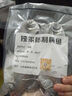 美吉斯真空保鲜袋带纹路袋食品真空压纹袋螺纹保鲜袋20*25CM真空包装袋 粗圆点纹路 100个 实拍图