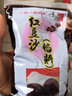 京日（KYO NICHI）水洗红豆沙面包蛋糕蛋黄酥月饼粽子青团红豆沙烘焙原料 京日红豆沙500g一袋 实拍图