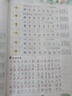 2025新版四年级上册同步字帖练字帖人教版4上语文写字课课练每日一练 小学生专用临摹字帖上学期钢笔硬笔生字抄写本笔顺笔画控笔训练乐学熊 【4年级上册】同步练字帖 四年级上 实拍图