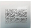 启初胚米3.0宝宝面霜温和保湿补水润肤儿童面霜 特护面霜80g 新升级 实拍图