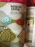 毛线球5：花样蕾丝编织物语 实拍图