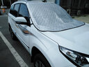 车优友 汽车遮雪挡前挡风玻璃罩防霜罩前挡罩加长加厚 前挡罩 瑞虎3/15款汉兰达/瑞虎7/华泰圣达菲 实拍图