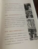 宋美龄传 林博文（精装典藏版）皮波人物女性馆 收藏系列 实拍图