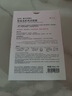 自然堂喜马拉雅膜法龙胆亮润面膜26ml*5片 焕亮透光敏肌可用 实拍图