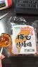 恋尚宝岛 台湾风味黑糖话梅糖梅心棒棒糖30支(3袋) 糖果水果儿童零食450g 芒果味3袋装450g 实拍图