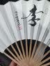 宣宓斋苏工折扇梅妃斑竹湘妃竹扇骨空白扇面男女扇书法国画文玩礼品扇子定制 10寸款（15方排口3.2cm） 实拍图