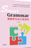 Smart Grammar : 美国学生这么练语法（英文版 套装共6册） 开学季 实拍图