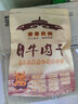 锡盟牛棒棒牛食品 内蒙古特产 锡盟牛手撕风干牛肉干500g 独立小包装 原味 实拍图