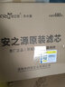 安之源（anzy） 净水器纯水前三级去除水垢水碱10寸滤芯除余氯漂白水活性炭阻垢原装适配3只通用套装 实拍图