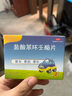 飞赛乐盐酸苯环壬酯片2mg*2片用于成人儿童预防晕车晕船及晕机 实拍图