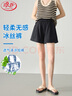 浪莎冰丝山本短裤女夏季2024薄款高腰显瘦阔腿中裤时尚休闲短裤女 实拍图