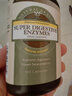 健安喜（GNC）超级消化酶酵素胶囊 酵素酶非益生菌消化源动力促进消化 消化酶100粒x2瓶 效期至26年5月 实拍图