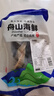 遇上鲜舟山特产淡晒鳗鱼干整条东海本地海鳗鱼鲞新晒风干小油鳗海鲜干货 【共500g】3-4条/包 实拍图