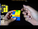 奇艺磁力魔方MPro磁悬浮UV金字塔4阶比赛专用35磁铁定位v2阶送教程 轴磁2阶Pro【彩色】+配件包 实拍图