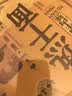 五谷道場五谷道場热干面非油炸方便面武汉正宗即食干拌面免煮速食桶装泡面 【4桶装】香辣味 热干面 实拍图