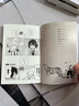 文豪野犬 汪！. 05-06（漫画）赠彩色卡片+黑白贴纸各1张 《文豪野犬》官方搞笑衍生作品 实拍图