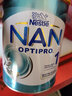 雀巢（Nestle）澳洲雀巢 PRO OPTIPRO铂金白金超级能恩瑞铂能恩婴幼儿奶粉800g 1段*6罐 实拍图