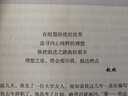 新SAT词汇红宝书（ACT词汇同样适用） 实拍图