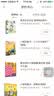 蜂蜜山(魔法象·图画书王国) 实拍图