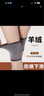 道禾（DOHOPE）四季护膝保暖关节炎防滑防寒老寒腿护膝盖运动中老年男女士通用 浅灰 XL （建议体重160-200斤） 实拍图