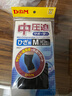 D&M运动护膝男运动半月板膝盖女篮球跑步骑行网羽球黑M一只装 实拍图