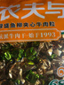 绿盛【99一大箱】农夫与海夹心牛肉粒牛肉干即食风干喜糖小吃 75g五香 实拍图