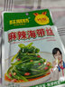 味聚特麻辣海带丝休闲零食早餐榨菜下饭菜开袋即食海带小咸菜泡菜拌饭菜 麻辣海带丝【63g*5袋】 实拍图