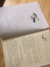 中华优秀传统文化典藏本：小学生必背古诗词75首 实拍图