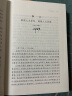 哲学是什么 精装 胡军 人文社会科学是什么丛书 实拍图