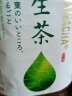 麒麟（KIRIN）日本进口生茶绿茶大瓶装无糖0脂0卡原味网红凉茶茶饮料2L 实拍图