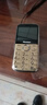 纽曼L520老人手机老年手机超长待机大屏大字大声直板老年机4G全网通移动电信版男女款备用老年手机 金色移动版带座充 实拍图