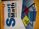 Smart Math: 跟美国学生同步做数学（彩色英文版·Grade 1） 实拍图