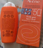 雅漾（Avene）运动防晒霜防晒霜敏感肌户外出游防水SPF50+高倍隔离霜乳100ml 实拍图