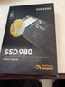 三星（SAMSUNG）980 SSD固态硬盘M.2接口 NVMe协议 笔记本台式机电脑升级扩容 AI电脑配件 散热片工具套装 980 1TB（MZ-V8V1T0BW） 实拍图
